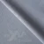 Grey #12